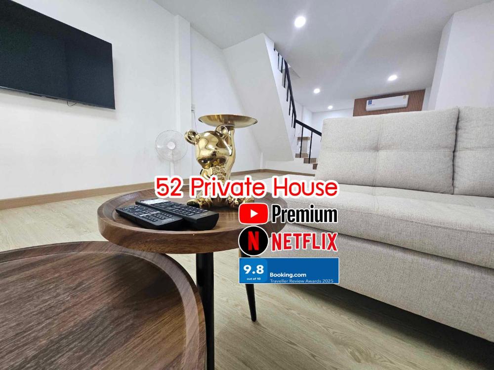 52PrivateHouse บ้านพักส่วนตัว ใจกลางเมือง Free Netflix & Youtube premium