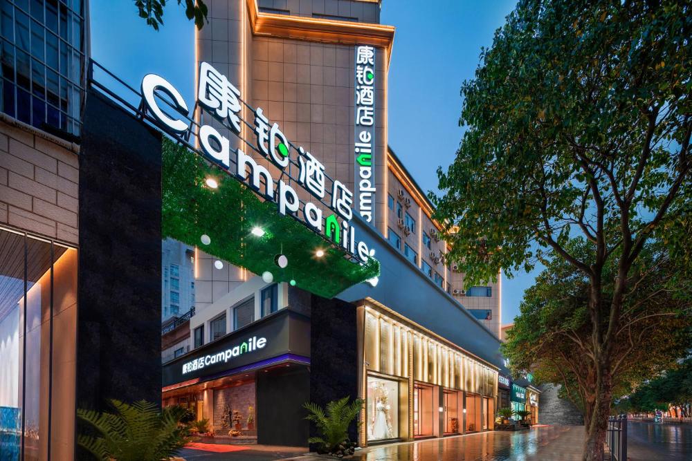 Campanile Zhaotong Qingnian Road Financial Center