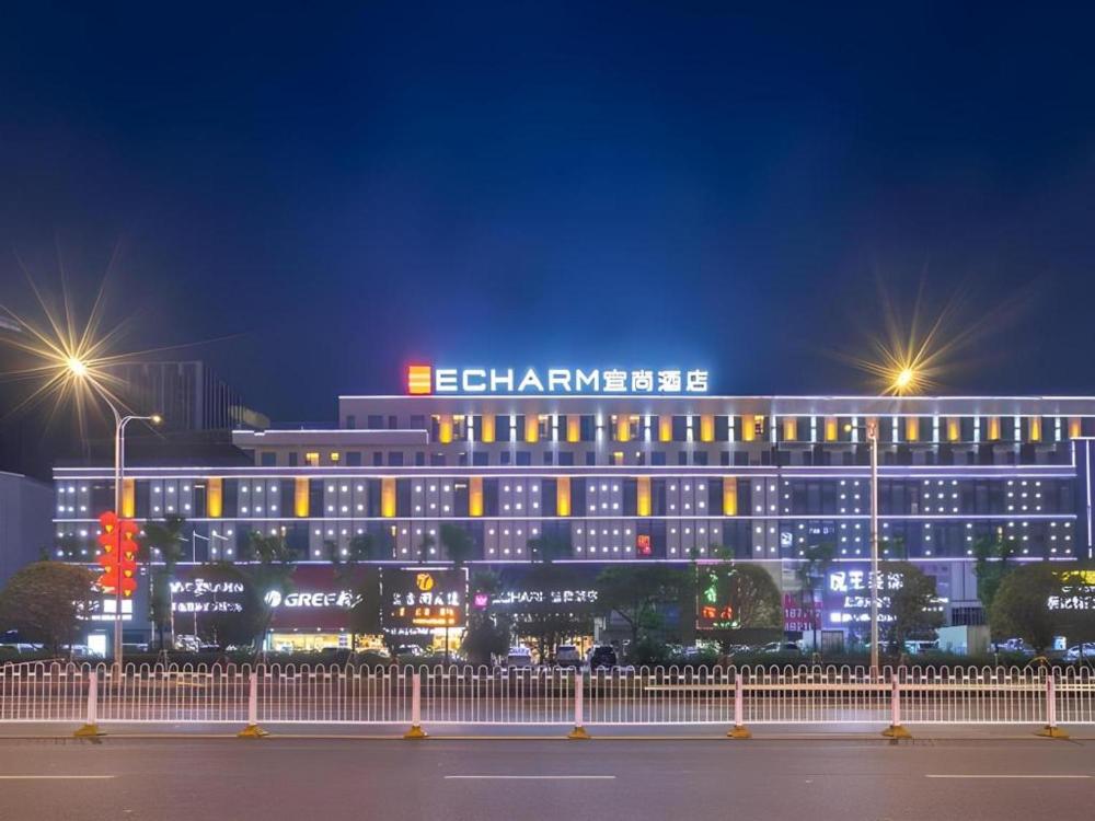 Echarm Hotel Enshi Cultural Center Xintiandi