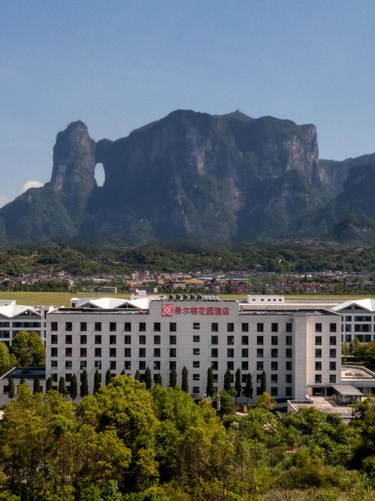 Hilton Garden Inn Zhangjiajie Tianmen Mountain