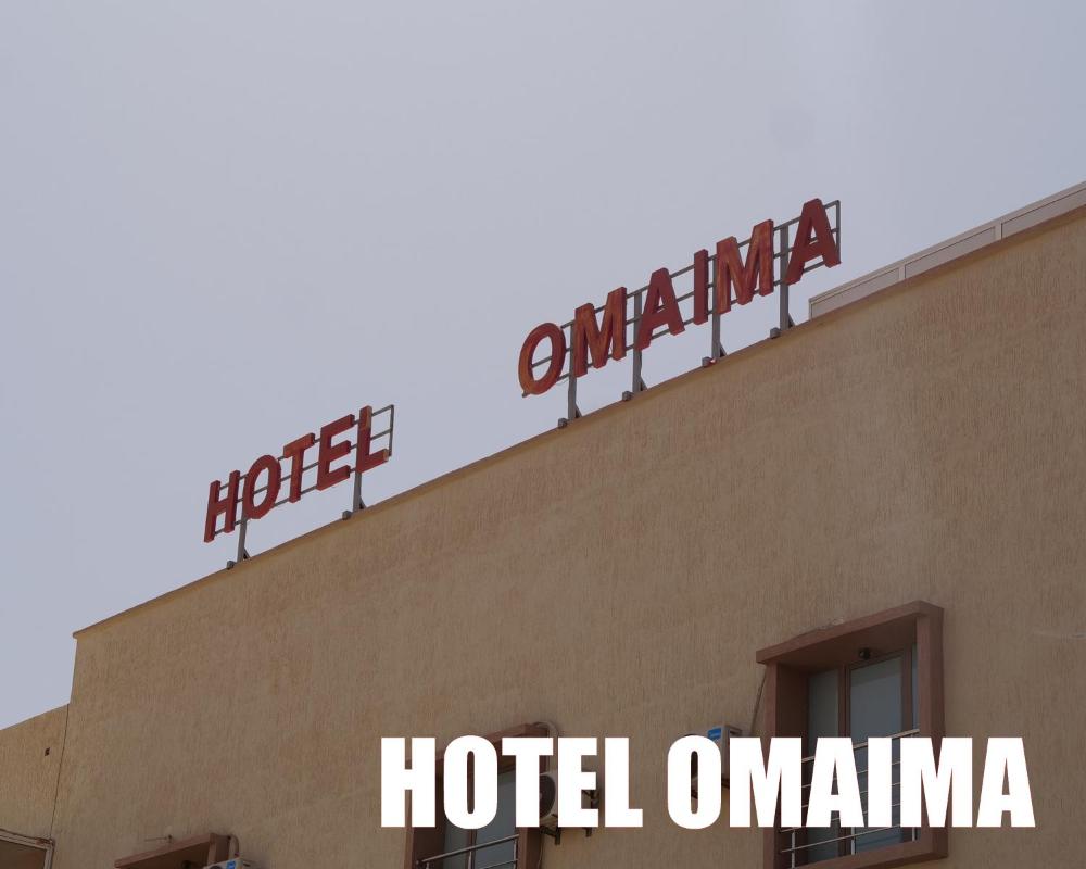 Hotel OMAIMA