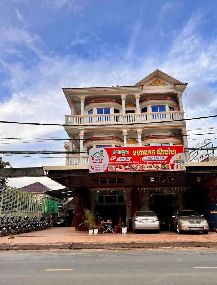 Mohaleap Shanghai Guest House