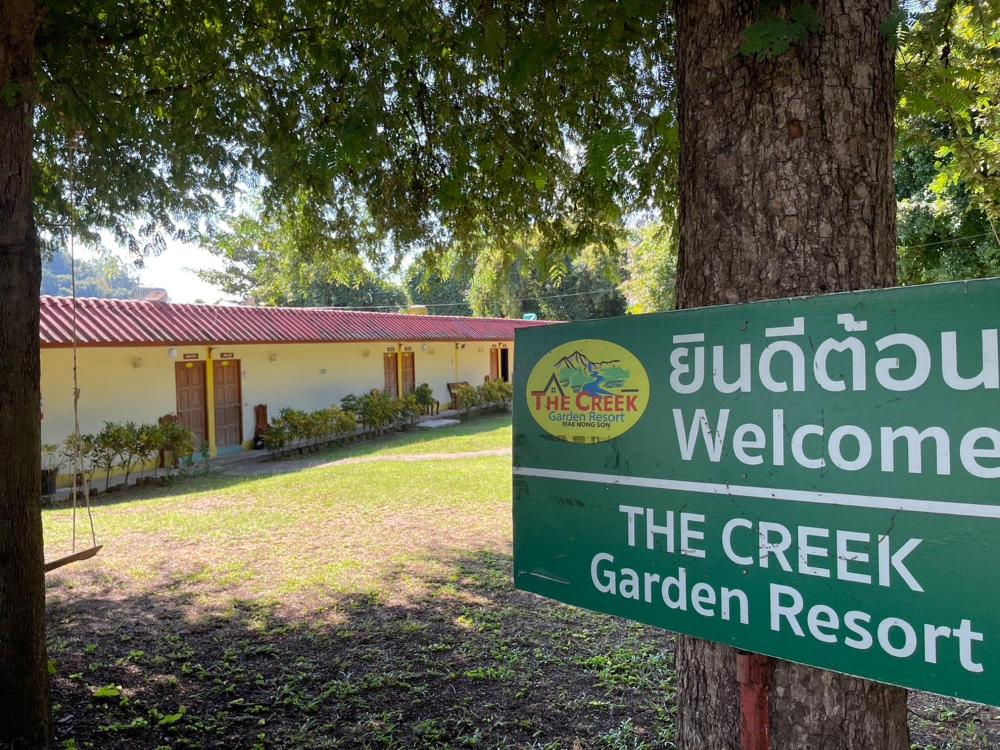 ห้วยน้ำรินรีสอร์ท The Creek Garden Resort